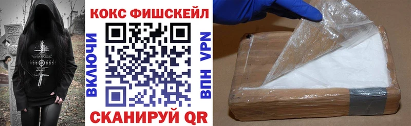 Где найти наркотики Балаково АМФ  Марихуана  Cocaine  МЕФ  Гашиш  СОЛЬ 