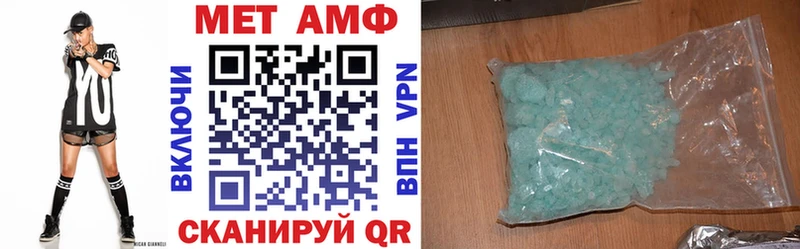 АМФ Розовый  даркнет сайт  Балаково 