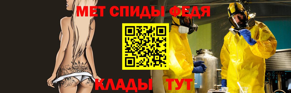 АМФЕТАМИН  Amphetamine Premium  Вход с VPN  Амфетамин  Балаково 