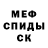 Метадон белоснежный Mr_Vulf_