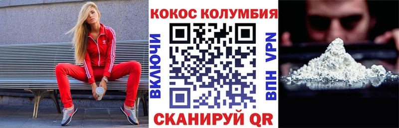 Кокаин Боливия  Балаково 