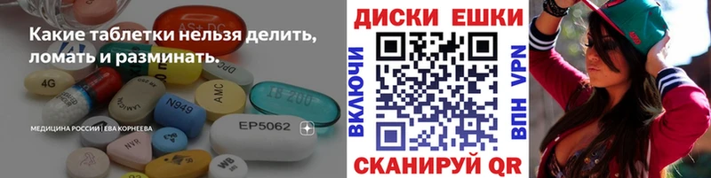 ОМГ ОМГ как зайти  Балаково  Ecstasy 250 мг  как найти  