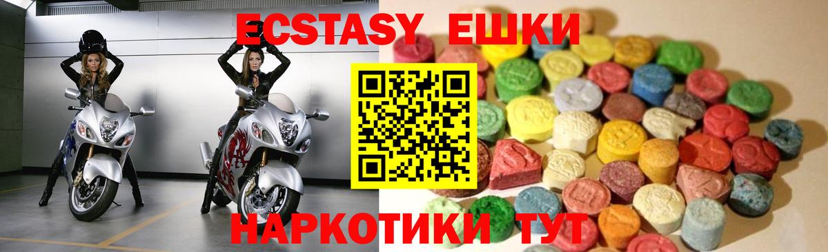 Балаково  ЭКСТАЗИ 99%  Вход с VPN  Экстази  это Telegram  ЭКСТАЗИ таблы  сколько стоит 