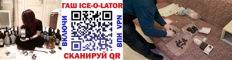 ГАШИШ hashish  сайты даркнета как зайти  Балаково  магазин  наркотиков 
