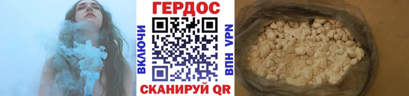 ГЕРОИН хмурый  ссылка на мегу сайт  Балаково 