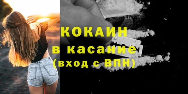 гашик Одинцово
