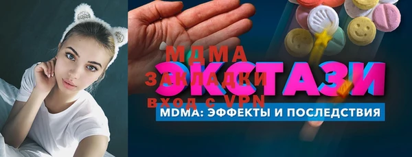 твердый Медногорск