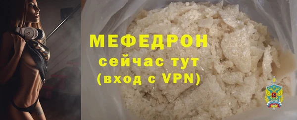 первитин Мегион