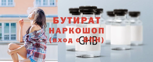 твердый Медногорск