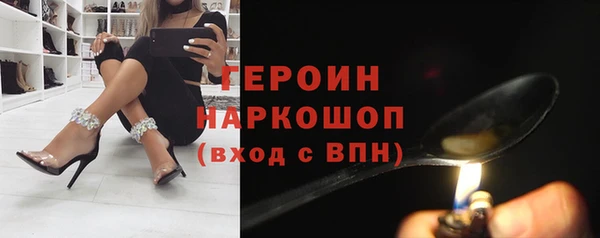 первитин Мегион