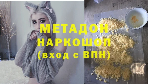 первитин Мегион