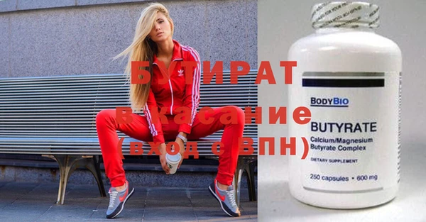 твердый Медногорск