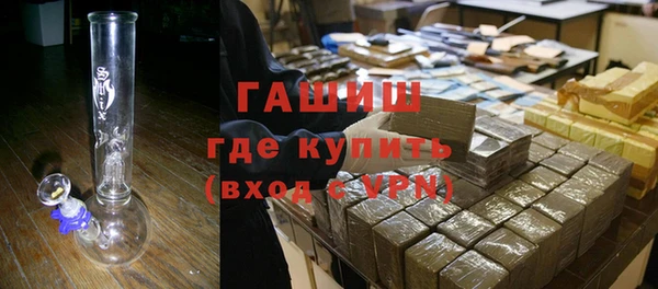 первитин Мегион