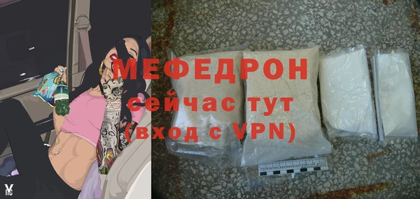 прущая мука Медвежьегорск