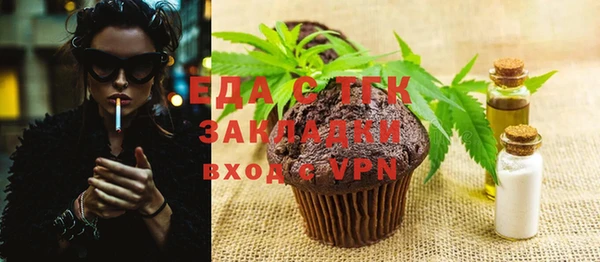 прущая мука Медвежьегорск