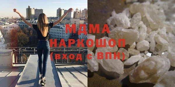 твердый Медногорск