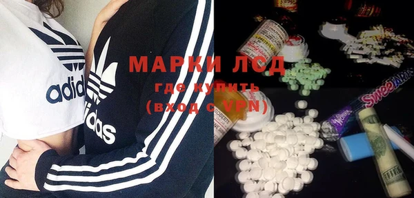 первитин Мегион