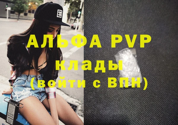 первитин Мегион