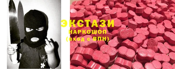 твердый Медногорск