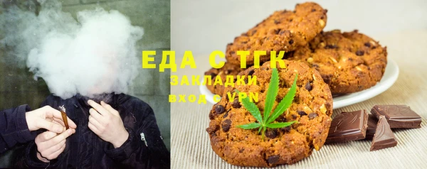 первитин Мегион