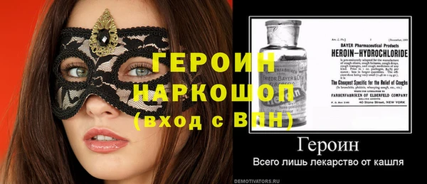 первитин Мегион