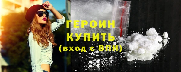 первитин Мегион