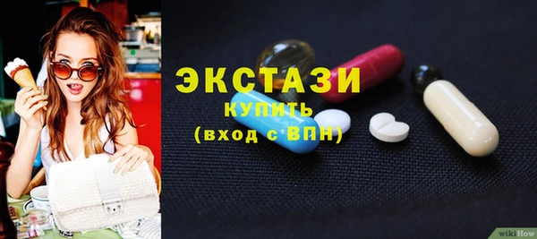 твердый Медногорск