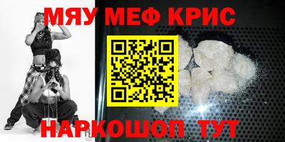 амфетамин Ливны