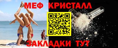 амфетамин Ливны