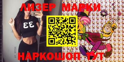 твердый Лесосибирск