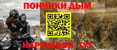 амфетамин Ливны