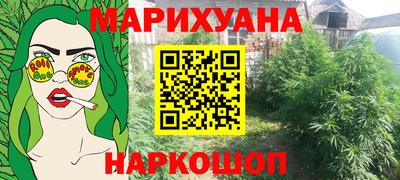 героин Ликино-Дулёво