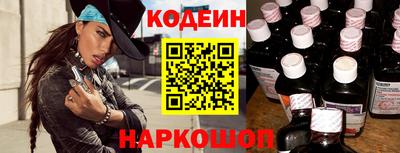 амфетамин Ливны