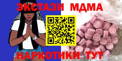 амфетамин Ливны