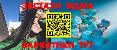 винт Кунгур