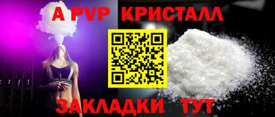 твердый Лесосибирск