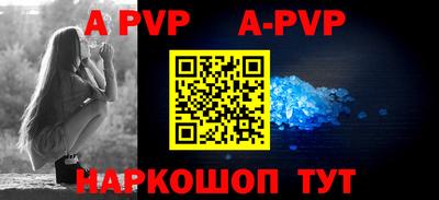 амфетамин Ливны
