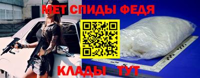 амфетамин Ливны