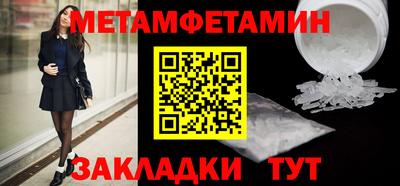 амфетамин Ливны
