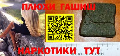 героин Ликино-Дулёво