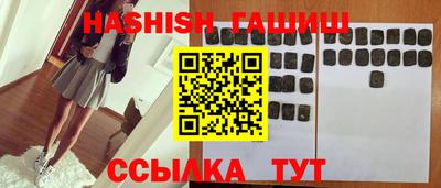 амфетамин Ливны