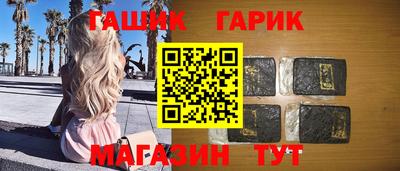героин Ликино-Дулёво