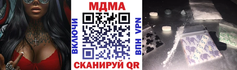 МДМА кристаллы  цена   Балаково 