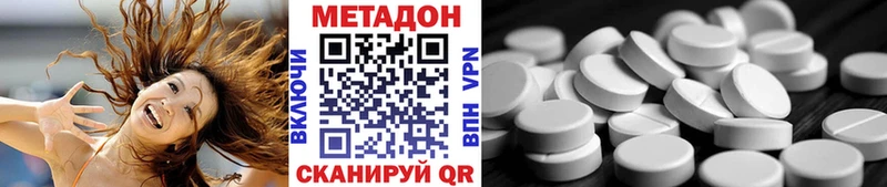 kraken сайт  Балаково  Метадон мёд  цены  