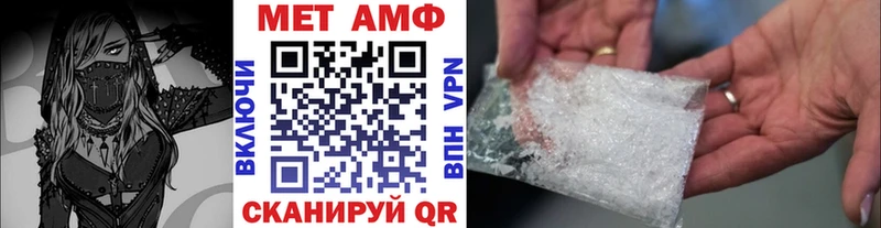 купить  цена  Балаково  Первитин витя 