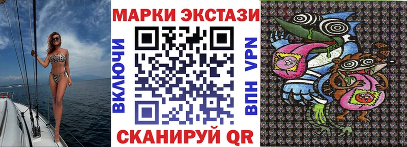 Марки N-bome 1500мкг  ОМГ ОМГ маркетплейс  Балаково 