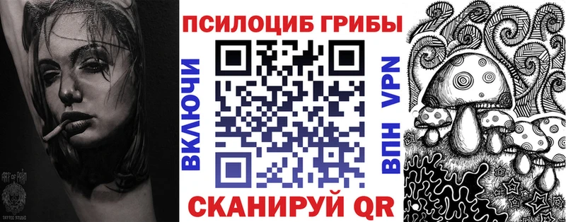 Галлюциногенные грибы GOLDEN TEACHER как найти Балаково