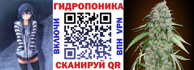 Бошки Шишки ГИДРОПОН  Балаково 