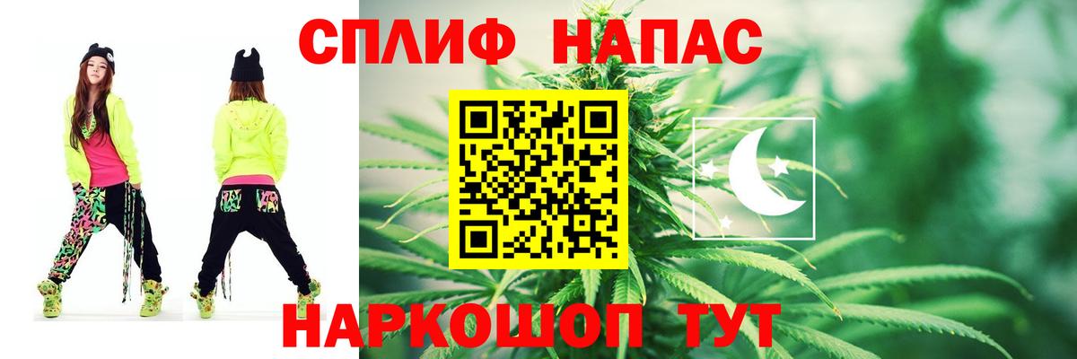 Марихуана MAZAR  Бошки марихуана сатива  Каннабис VHQ  Бошки Шишки OG Kush  Балаково  Вход с VPN 